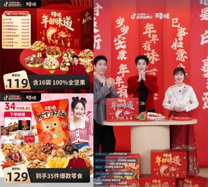 當(dāng)年輕人過起“賽博年”，品牌如何把熱點(diǎn)內(nèi)容變成好生意？