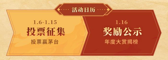 最好玩的傳奇手游都在這！996傳奇盒子“金屠龍獎(jiǎng)”2024年度評選揭曉