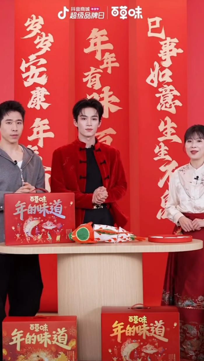 2025年的開門紅，藏在千千萬萬件年貨里