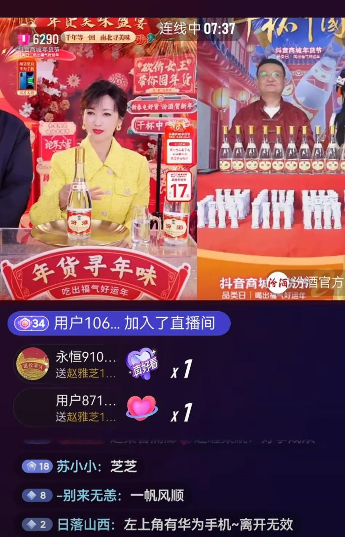 2025年的開門紅，藏在千千萬萬件年貨里