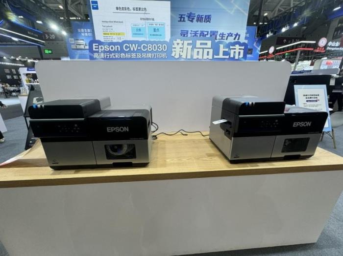“五專新質(zhì)”，高效賦能，愛普生全新彩色標簽打印方案助力生產(chǎn)力靈活配置