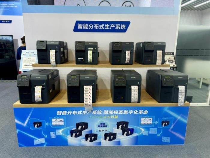 “五專新質(zhì)”，高效賦能，愛普生全新彩色標簽打印方案助力生產(chǎn)力靈活配置