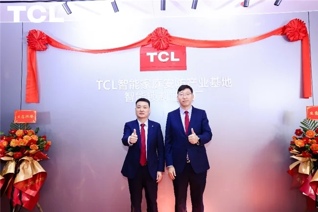 TCL智能鎖數(shù)字化工廠(chǎng)落地，研產(chǎn)銷(xiāo)服一體化，構(gòu)建起全鏈路品控體系