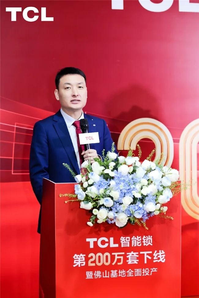 TCL智能鎖數(shù)字化工廠(chǎng)落地，研產(chǎn)銷(xiāo)服一體化，構(gòu)建起全鏈路品控體系
