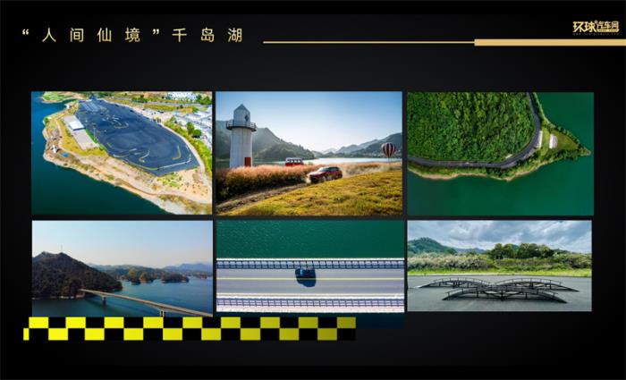 2024年度車型揭曉，九大席位點(diǎn)亮環(huán)球汽車網(wǎng)第八屆“一諾杯”榮耀時刻！