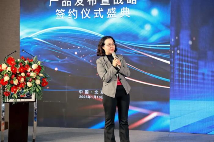 微展世：2025產(chǎn)品發(fā)布暨戰(zhàn)略簽約儀式盛典圓滿舉行！