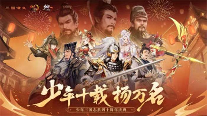 聚在一起，秀出自己——游族網(wǎng)絡(luò)2025“游秀之夜”主題年會圓滿舉辦