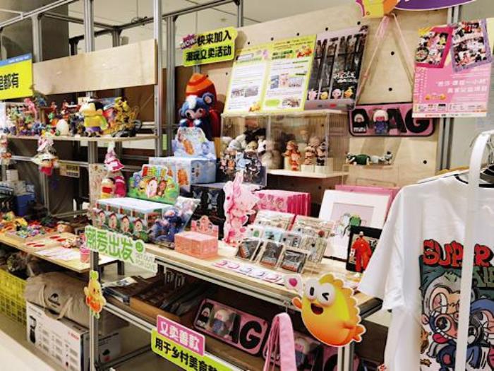 閑魚憑什么做線下店？