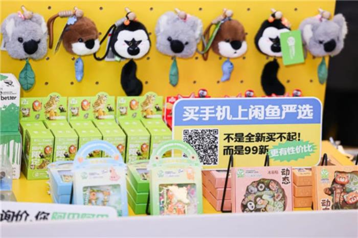 閑魚憑什么做線下店？