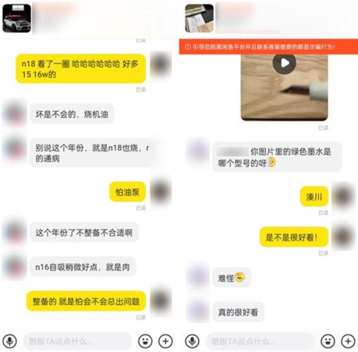 閑魚憑什么做線下店？