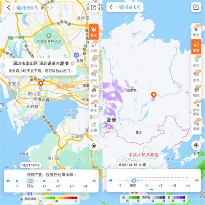 大寒過后，墨跡天氣精準(zhǔn)服務(wù)助力春節(jié)籌備