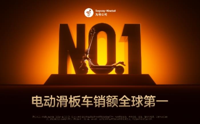 張朝陽前往CES探展九號展廳，參觀電動滑板車、智能割草機器人新品