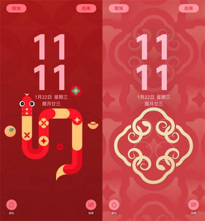 新年接“鴻”運(yùn)！原生鴻蒙新版本新增金蛇納福壁紙、華為支付碰一碰發(fā)紅包