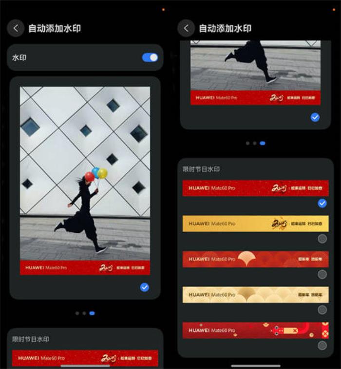 新年接“鴻”運(yùn)！原生鴻蒙新版本新增金蛇納福壁紙、華為支付碰一碰發(fā)紅包