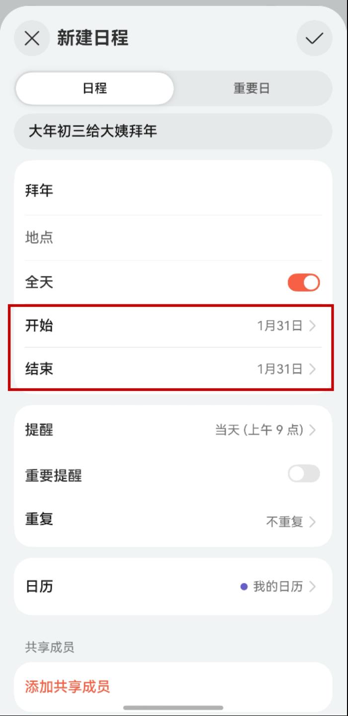 新年接“鴻”運(yùn)！原生鴻蒙新版本新增金蛇納福壁紙、華為支付碰一碰發(fā)紅包