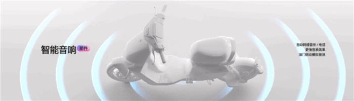 九號真智能3.0：詳解Ninebot OS，持續(xù)引領(lǐng)智能電動車新體驗