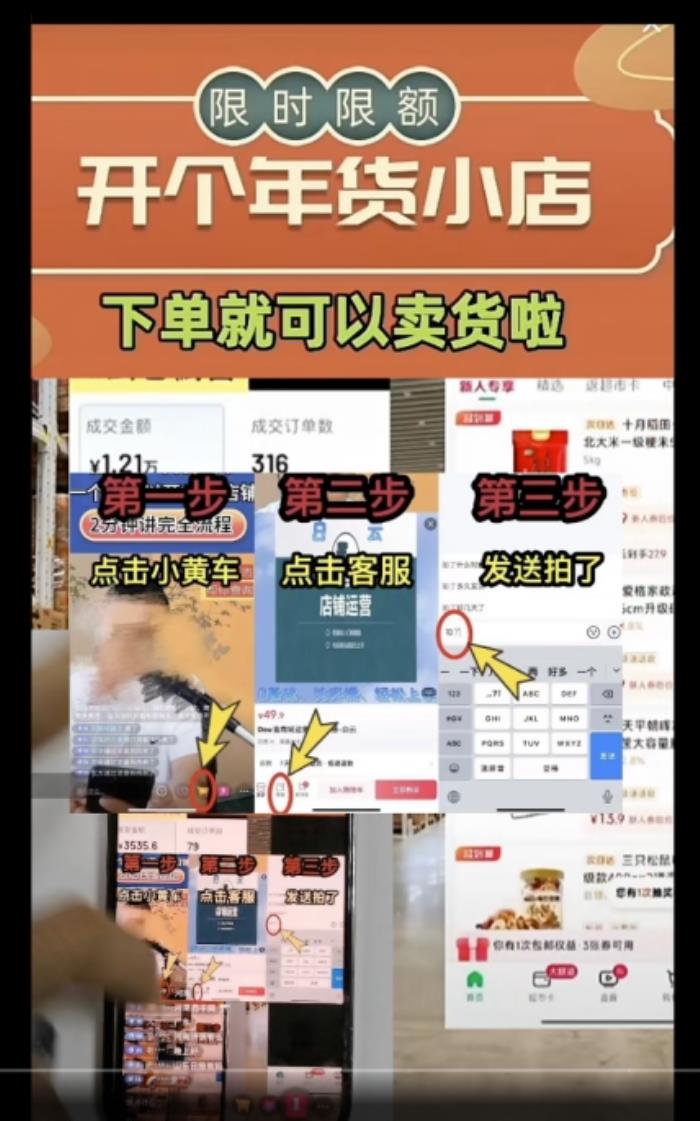 抖音治理違規(guī)導(dǎo)流不當(dāng)獲利，嚴(yán)打以“傳授開店技巧”為名實(shí)施詐騙