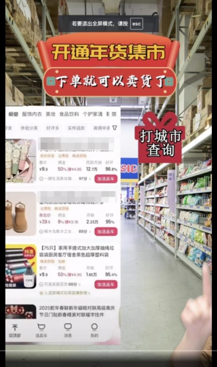 抖音治理違規(guī)導(dǎo)流不當(dāng)獲利，嚴(yán)打以“傳授開店技巧”為名實(shí)施詐騙