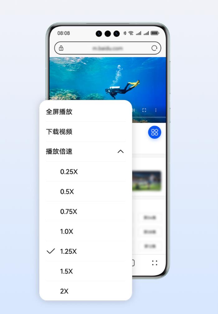 華為瀏覽器視頻助手上線，開啟原生鴻蒙網頁視頻播放新體驗！