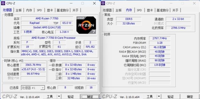 不挑硬件，親民之選，亦逍遙DDR5內(nèi)存裝機(jī)評(píng)測