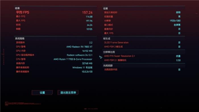 不挑硬件，親民之選，亦逍遙DDR5內(nèi)存裝機(jī)評(píng)測