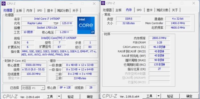 不挑硬件，親民之選，亦逍遙DDR5內(nèi)存裝機(jī)評(píng)測