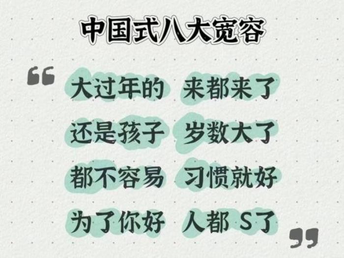 當(dāng)代裝修人的“嘴替”文學(xué)，吉博力教你拒絕裝修“CPU”！