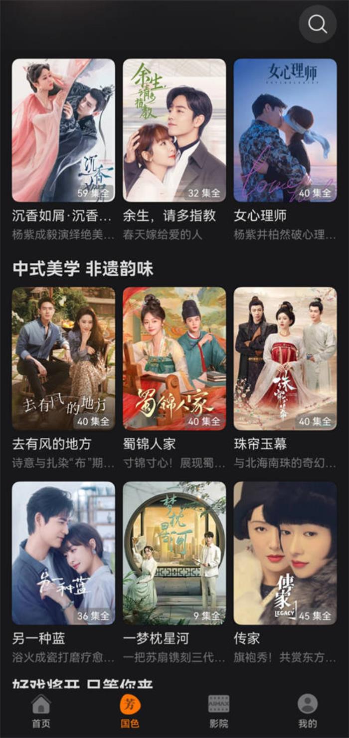 太貼心！華為視頻包圓春節(jié)影視綜大片，一個(gè)APP“看遍全視界”