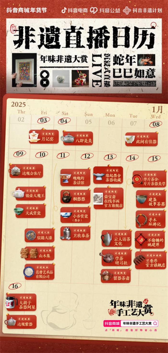 臨近春節(jié)，珠寶奢品商家靠專業(yè)和創(chuàng)意“賣爆”了