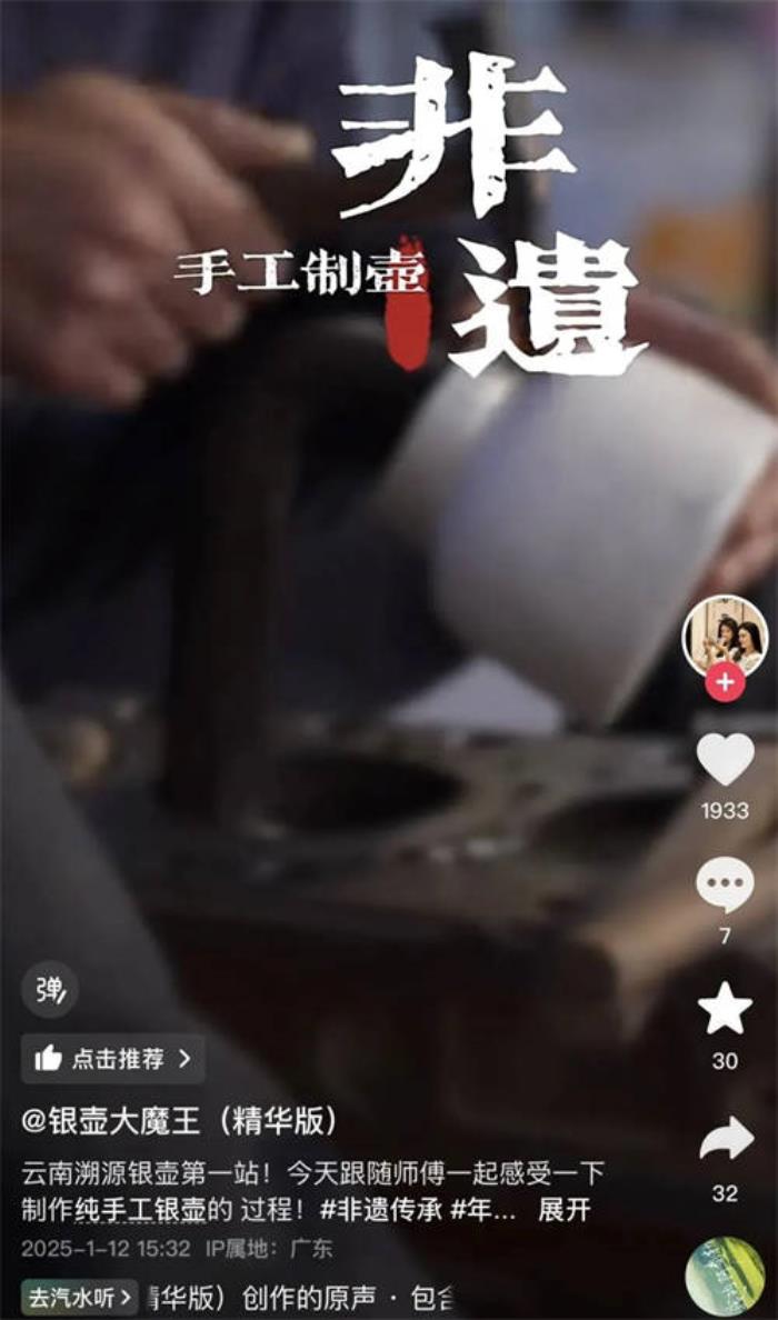 臨近春節(jié)，珠寶奢品商家靠專業(yè)和創(chuàng)意“賣爆”了