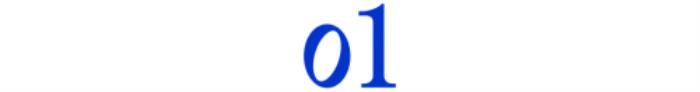 從消費(fèi)熱潮到生意熱銷，抖音商城年貨節(jié)「開門即紅」