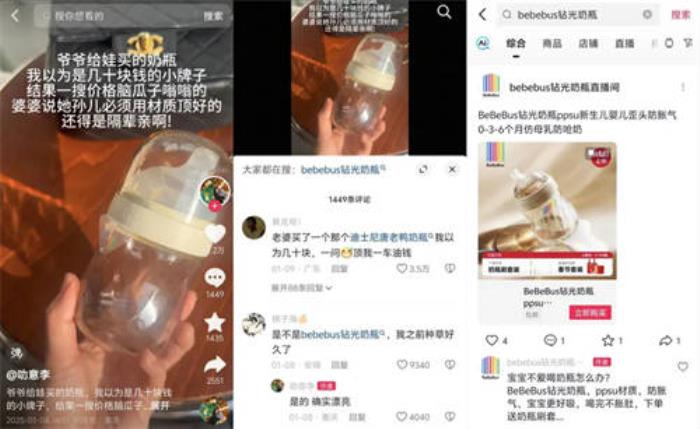 搜索重回中心，抓住機(jī)會的商家已經(jīng)吃到紅利