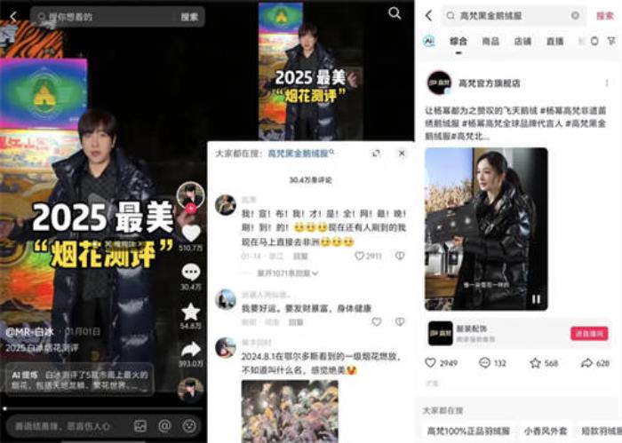 搜索重回中心，抓住機(jī)會的商家已經(jīng)吃到紅利