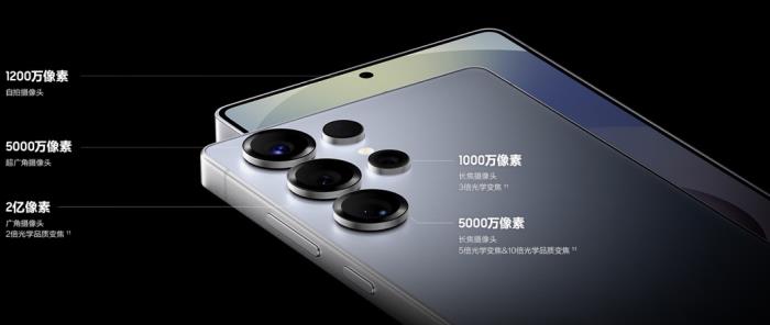 三星Galaxy S25系列：全面升級 打造更懂你的旗艦手機