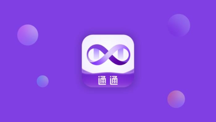 通通App：以Web3.0為基，新年擘畫商業(yè)社交未來藍圖