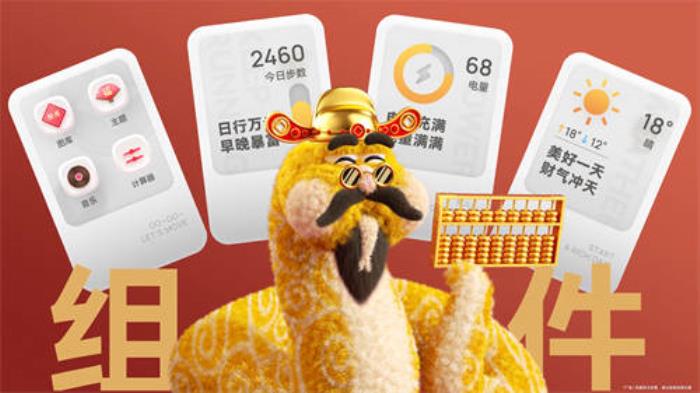 新年換新裝，華為主題新春專屬裝扮攻略請(qǐng)查收！