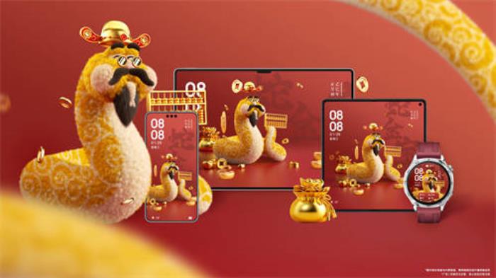 新年換新裝，華為主題新春專屬裝扮攻略請(qǐng)查收！