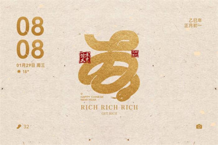 新年換新裝，華為主題新春專屬裝扮攻略請(qǐng)查收！
