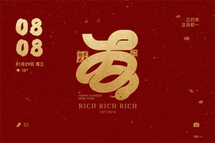 新年換新裝，華為主題新春專屬裝扮攻略請(qǐng)查收！