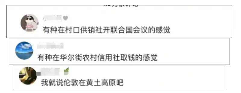抖音電商“同行者”用倫敦腔推介土特產(chǎn)，一條視頻賣出10萬多斤貝貝南瓜