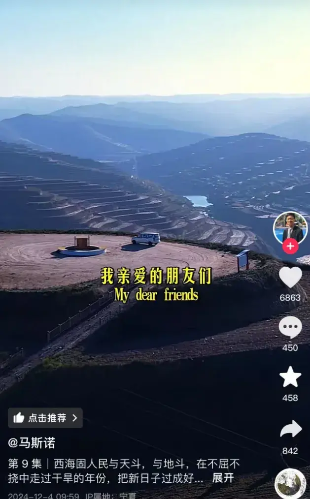 抖音電商“同行者”用倫敦腔推介土特產(chǎn)，一條視頻賣出10萬多斤貝貝南瓜