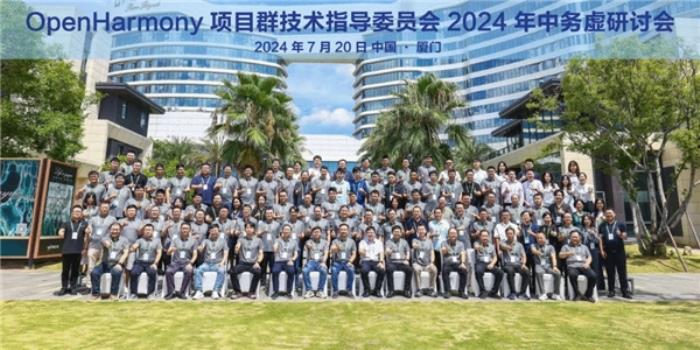 OpenHarmony項(xiàng)目群技術(shù)指導(dǎo)委員會(huì)2025年新春賀詞