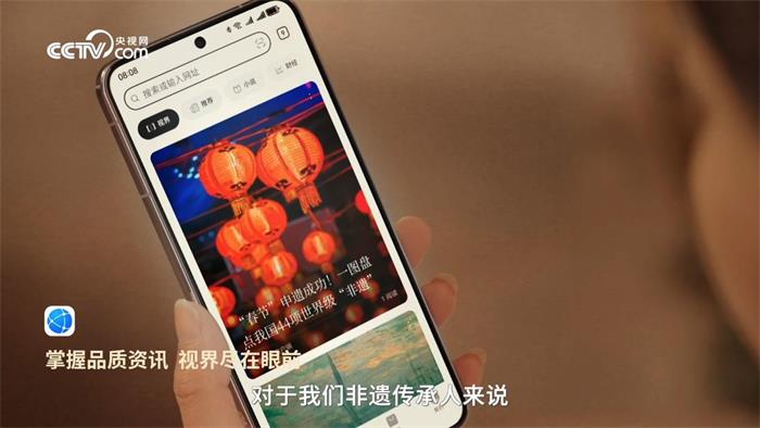 華為影業(yè)上線大片《非遺春節(jié) 鴻蒙新享》，華為瀏覽器實(shí)力搶鏡！