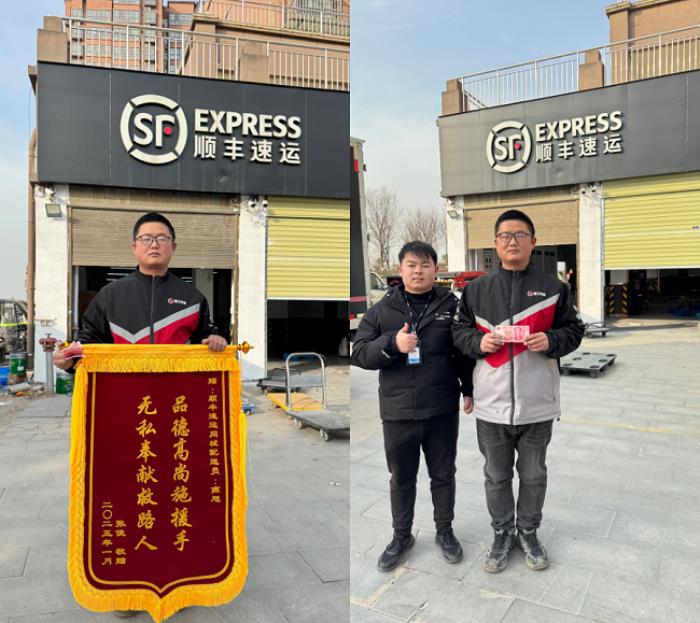 力追肇事司機，勇救車禍傷者，順豐同城這位退伍騎士獲贊無數(shù)