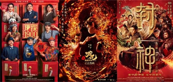 春節(jié)檔票房大爆超95億，光峰科技為電影市場(chǎng)注入新活力