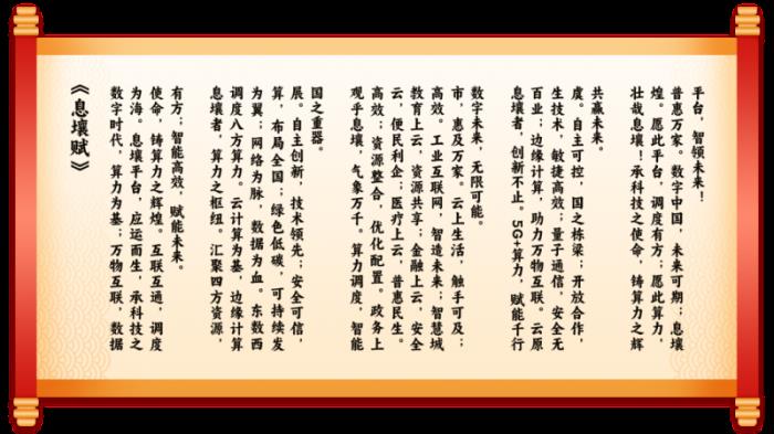 天翼云與DeepSeek深度適配，共筑國產(chǎn)AI新生態(tài)，推動數(shù)字經(jīng)濟高質(zhì)量發(fā)展