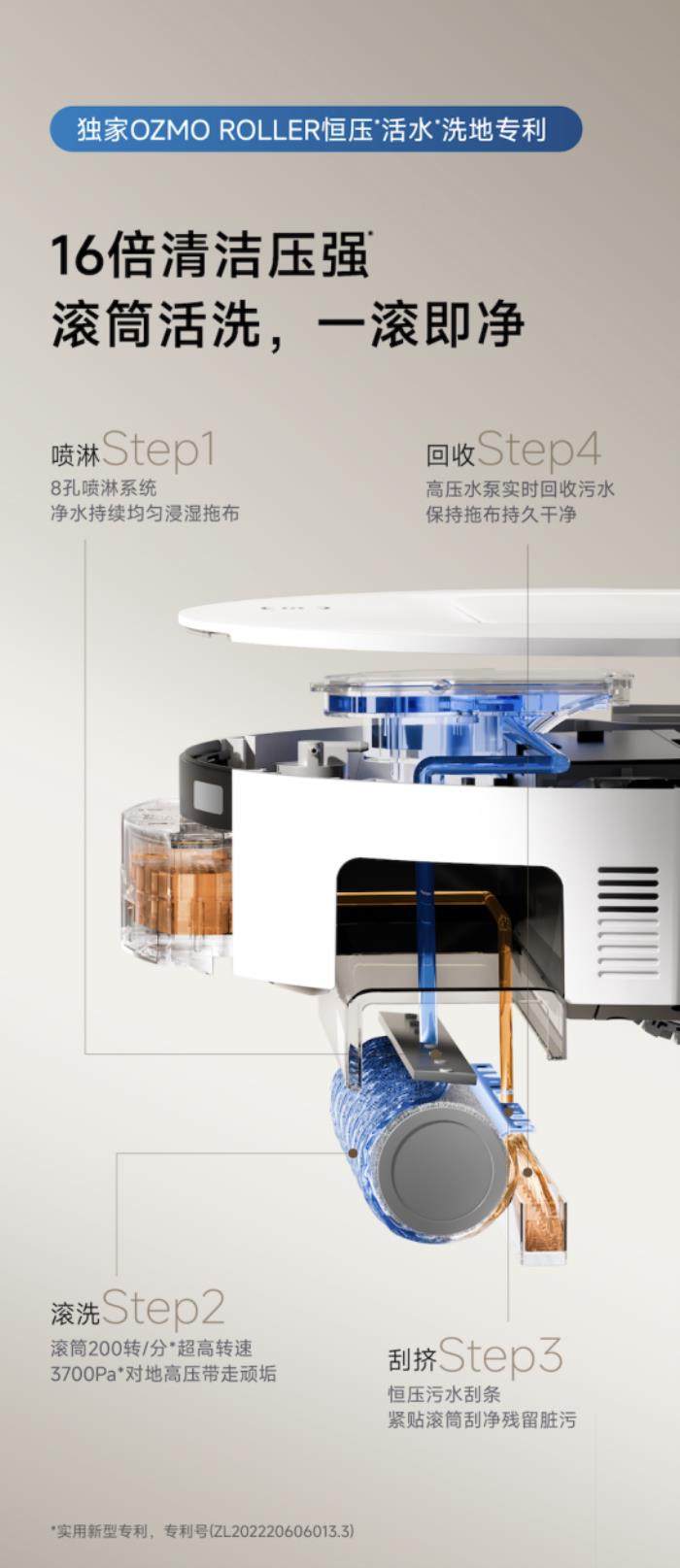 科沃斯地寶T80發(fā)布：16倍清潔壓強(qiáng)開啟滾筒活水洗地新時(shí)代！