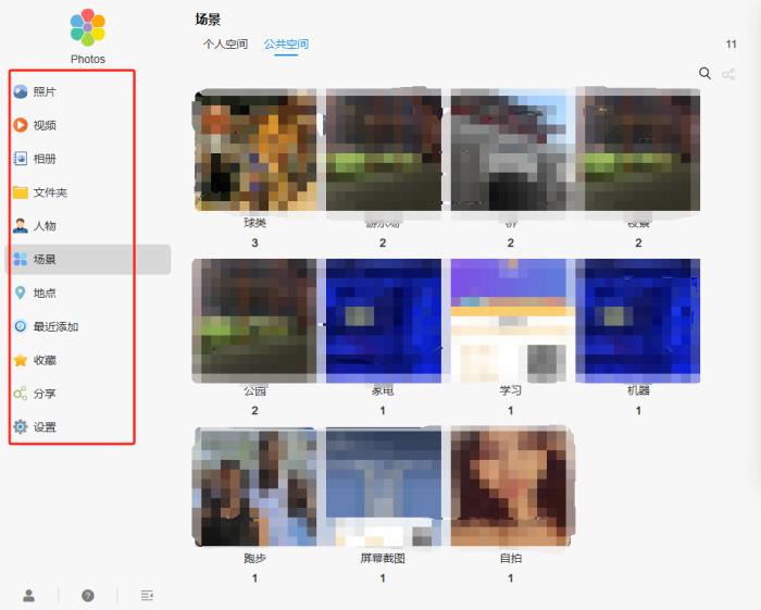 從DeepSeek到鐵威馬NAS：AI正在重構我們的數(shù)字記憶