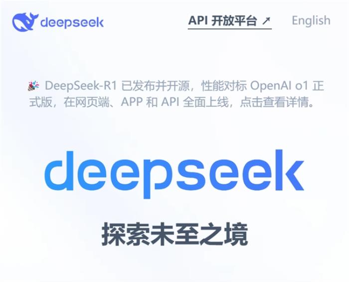 本地部署DeepSeek R1+貝銳蒲公英異地組網(wǎng)，隨時(shí)隨地遠(yuǎn)程訪問
