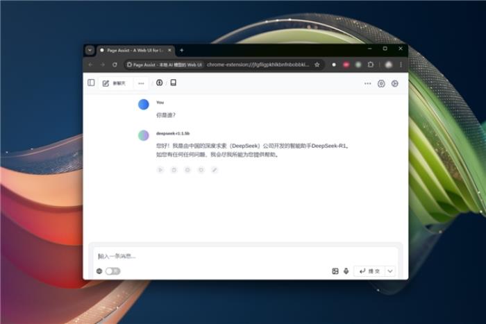 本地部署DeepSeek R1+貝銳蒲公英異地組網(wǎng)，隨時(shí)隨地遠(yuǎn)程訪問